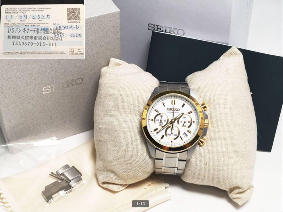 

[USED] SEIKO Chronograph Watch White/Gold