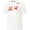 Li Ning Professional Basketball Series Round Neck Printed Casual Versatile Sports Short Sleeve T-Shirt Men Tops AHSVG73-2