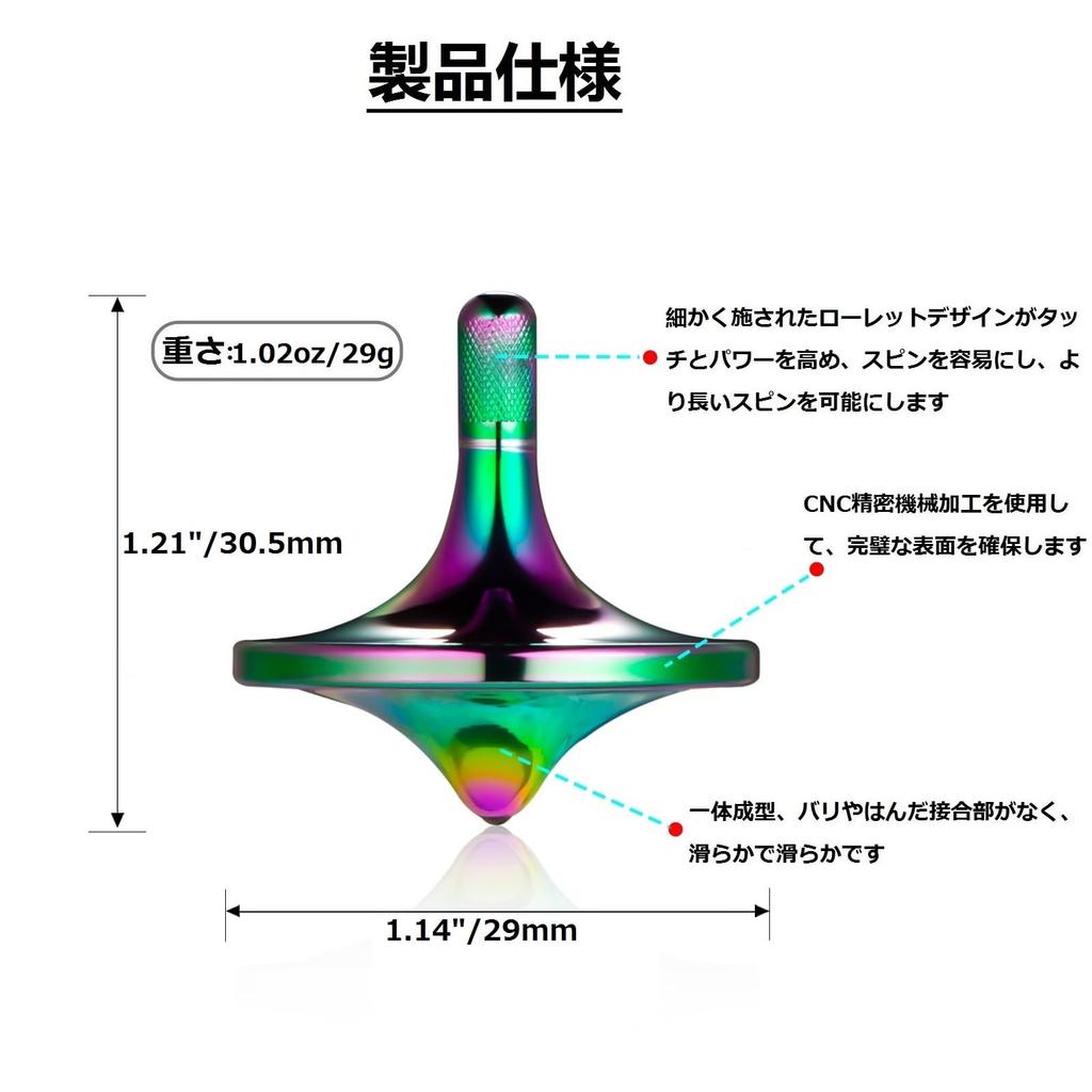 Loqatidis Precision Metal Spinning Smooth Perfect Relieves Stress and EDC Metal Decompression Desktop Gyroscope Toy Top, Long-Lasting Spin, Balance,