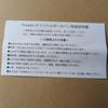 Used SEIKO PROSPEX Ballpoint Pen, Black, Metallic Finish