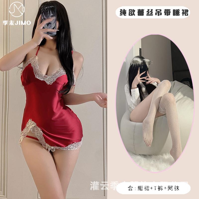 Sex Underwear Sexy Lace Suspender Ice Silk Sexy Lace Slits Seduction Suspender Skirt Loungewear