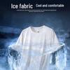 ROMON Men's Ice Silk Quick-Dry Round Neck T-Shirt