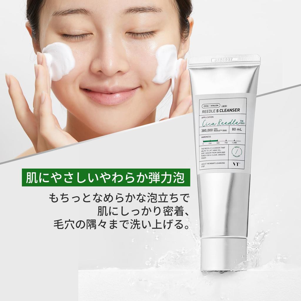 VTCOSMETICS VT CICA Skumrengöring Känslig Hud Hudvård Cica Ansiktsrengöring Skum Ansiktsrengöring Shot (Leadle Rengöring)