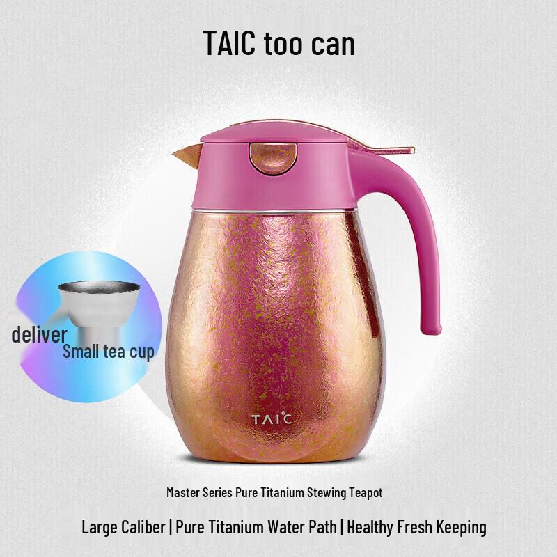 TAIC Pure Titanium Insulated Flask