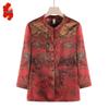Damen-Strickjacke mit neun Vierteln und chinesischem Landschaftsdruck