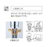 SANEI Spray Diverter Mixing Faucet with Hot and Cold Water and for Supplying Water to Single-Hole Pull-Out Hose, Diverter, Valve, Dishwashers, etc.