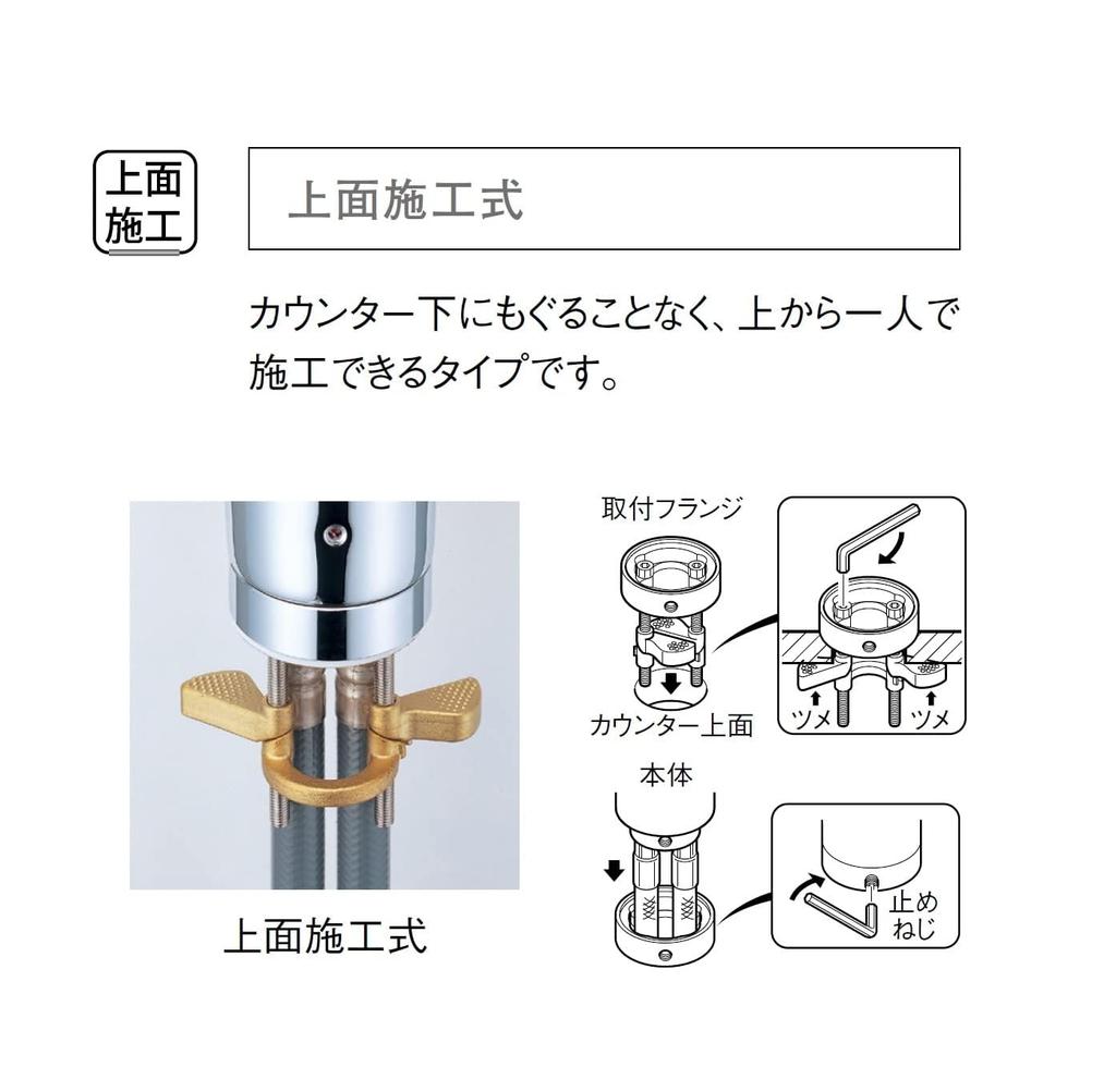 SANEI Spray Diverter Mixing Faucet with Hot and Cold Water and for Supplying Water to Single-Hole Pull-Out Hose, Diverter, Valve, Dishwashers, etc.