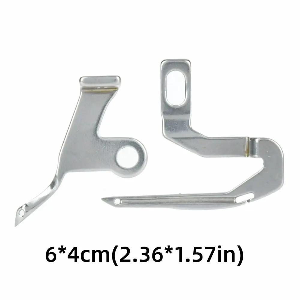 2pcs Alloy Overlock Looper Multifunctional Silver Sewing Machine Looper Household Durable Upper Lower Looper Household Sewing