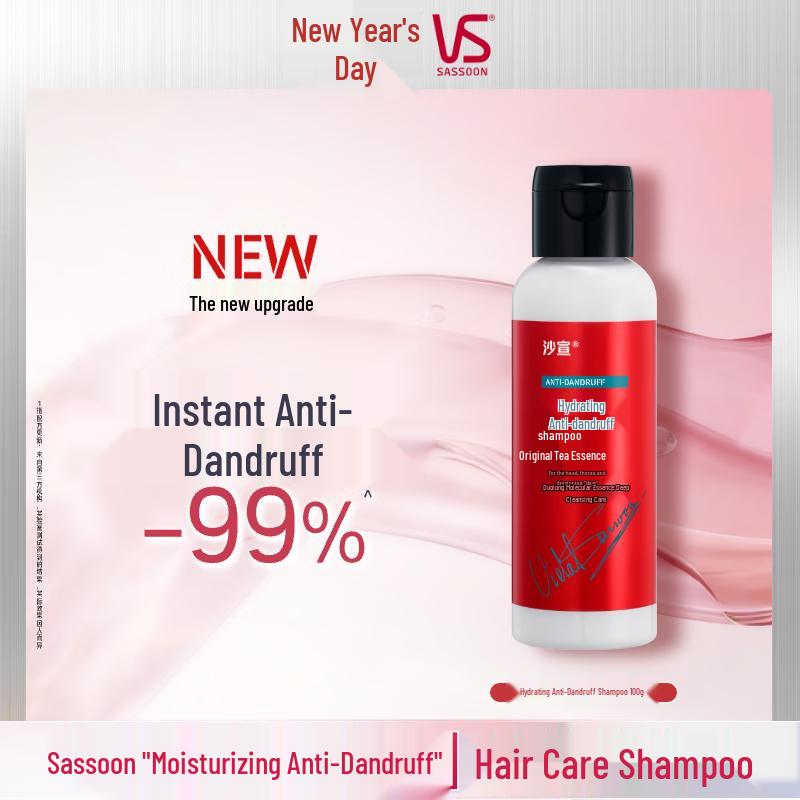 Vidal Sassoon Hydrating Anti-Dandruff Shampoo (Travel Size)