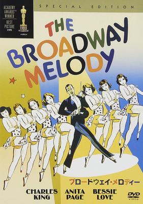 DVD  - Broadway Melody Japan Movies & DVD Used