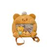 Butter Bear Plush Backpack Cute Cartoon Peripheral Large Schoolbag Capacity