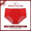 New Red Suit, Natal Year Wedding Bride Adjustment Steel Rimless Bra