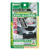 Amon Side View Tape LED 8000 Kelvin White 15cm 2709