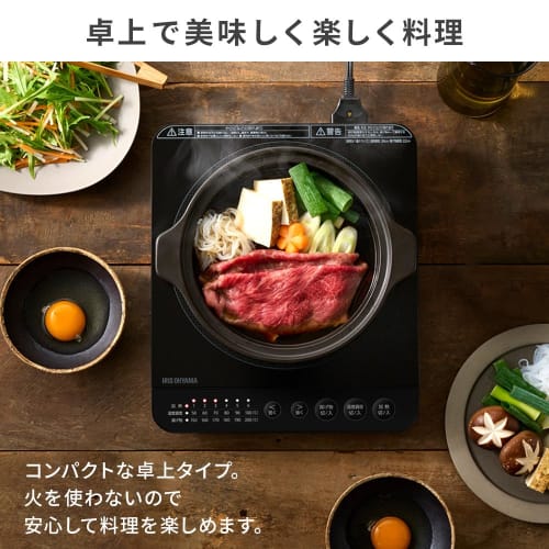 Iris Ohyama IH Komfyr 1 Brenner IH Cooking Heater 1400W Bordplate Design IHK-T391-B