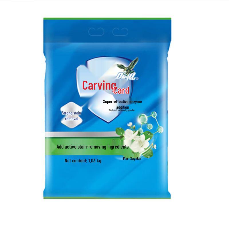 Diao Pai Jasmine Laundry Powder