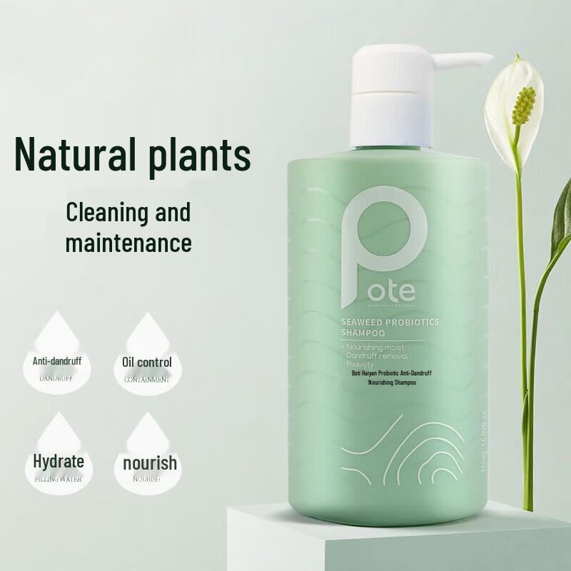Boty Seaweed Anti-Dandruff Amino Acid Volumizing Shampoo