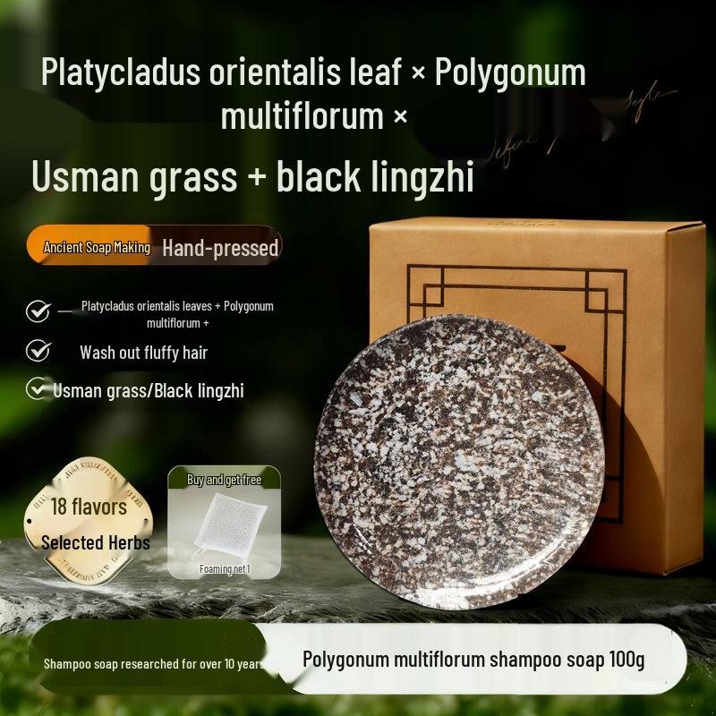 Deep Cleansing Shampoo with Polygonum Multiflorum, Cypress Leaf & Usman Grass
