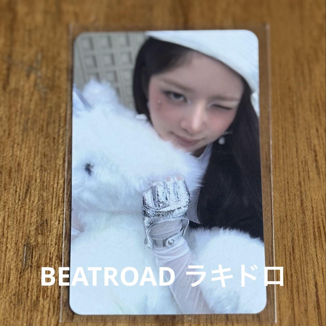 

[USED] IVE Ray IVE SERCRET BEATROAD Lakidro Bonus Trading Card