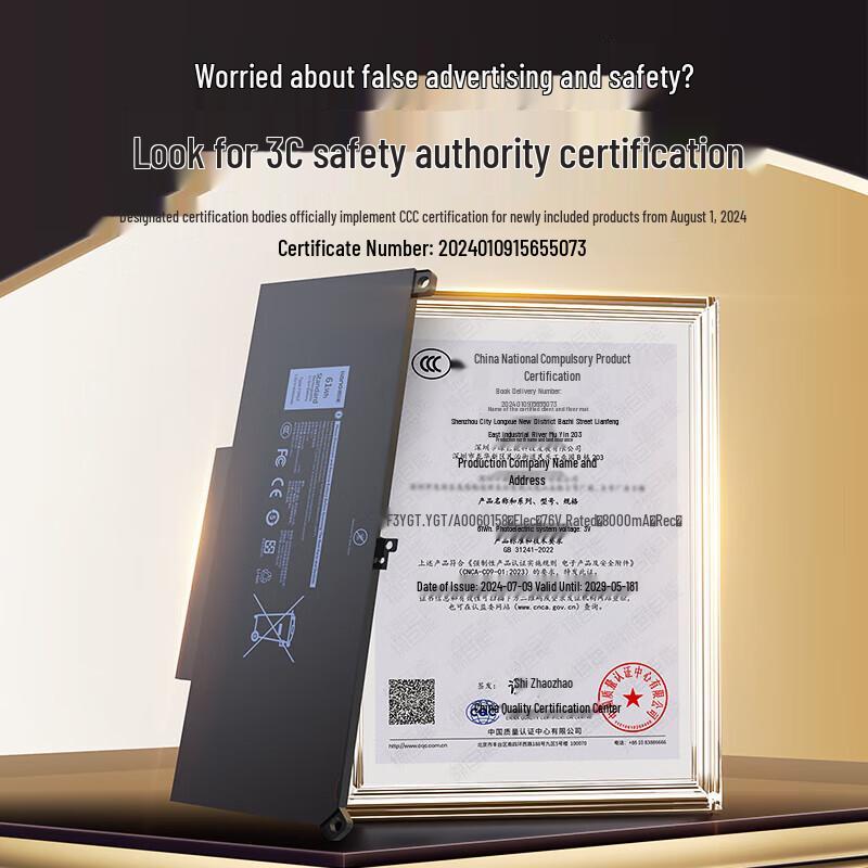 

llano Dell Latitude E7280/7380/7480 F3YGT Laptop Battery