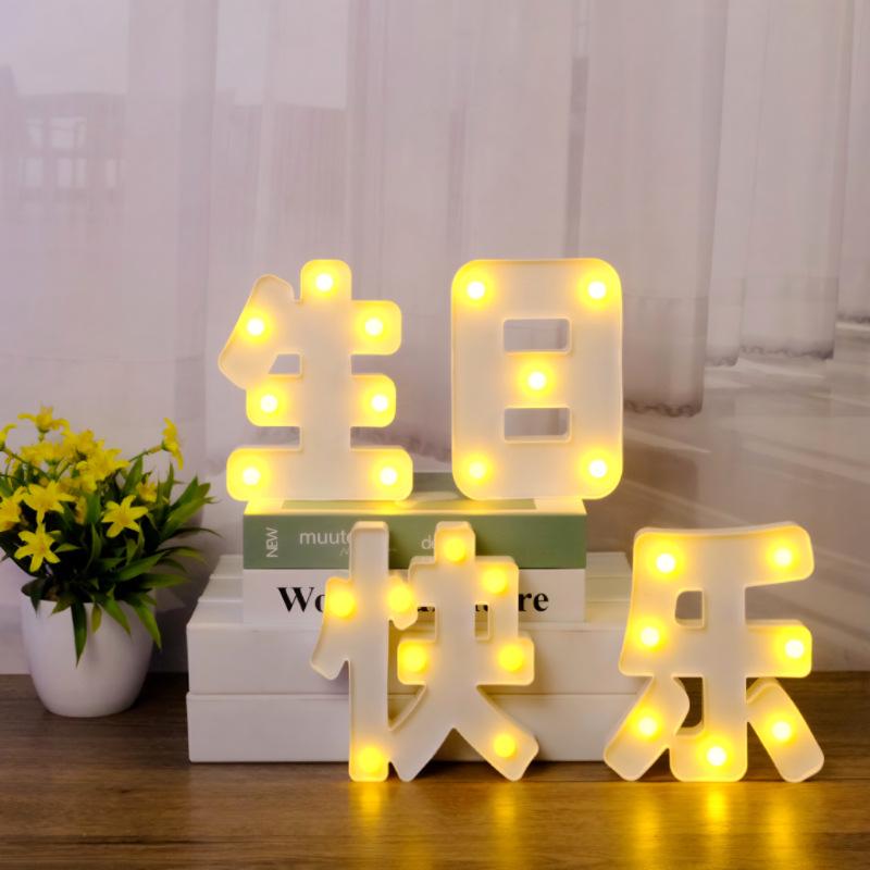 Romantic Proposal & Birthday Decor: LED Alphabet & Number Lights for Surprise Atmosphere