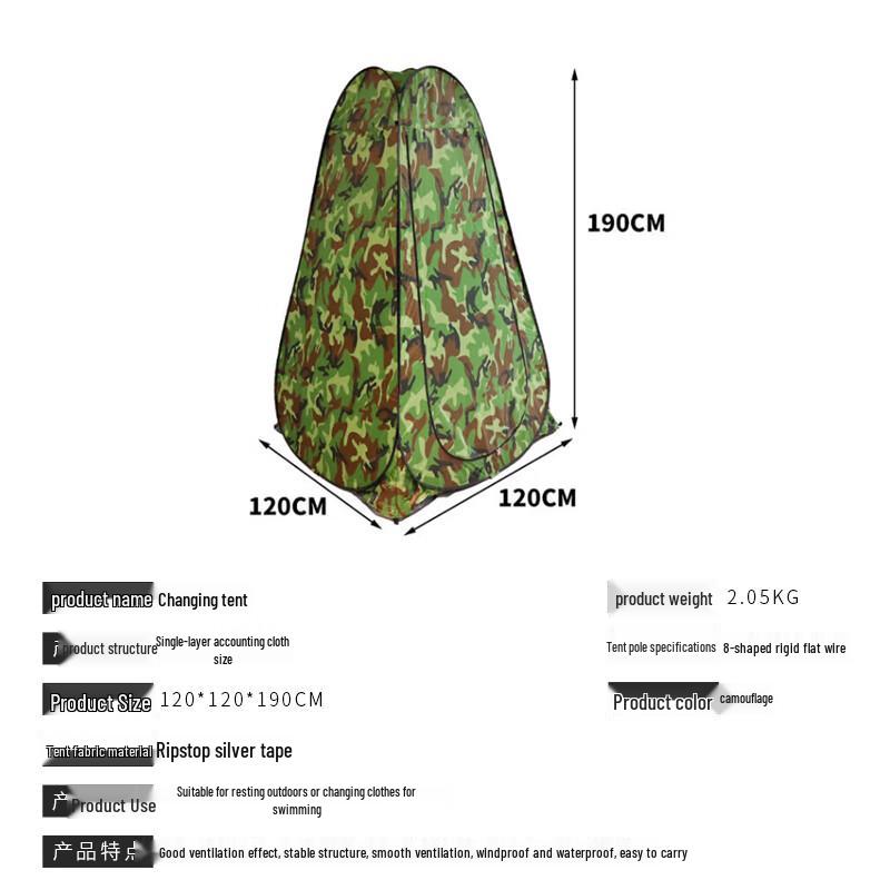 Yangsui Outdoor Camouflage Changing Tent