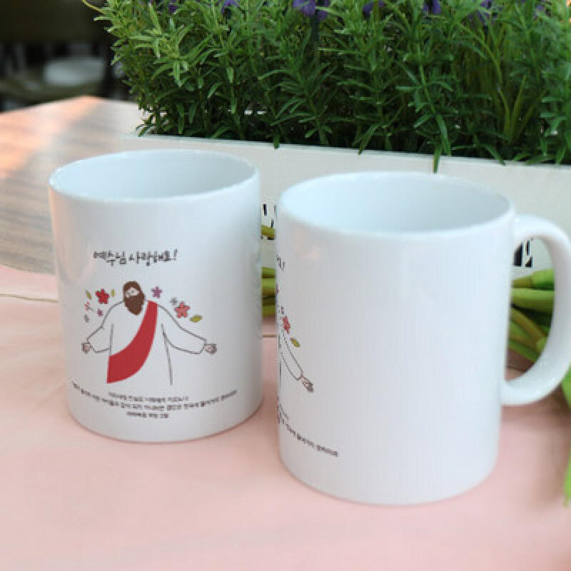 cs844-Design Mug 2p-I Love Jesus