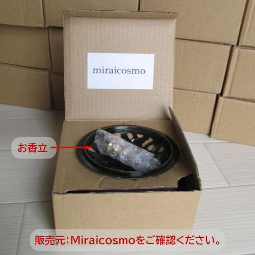 Miraicosmo Incense Burner and Holder Set, Ceramic with a Calming Color (Navy)