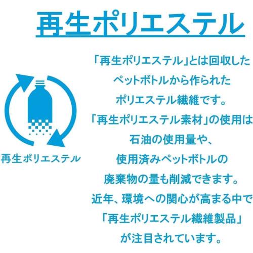 Marushin Throw "See You in a Dream" 03 Moomin Approx. H70 x W100cm