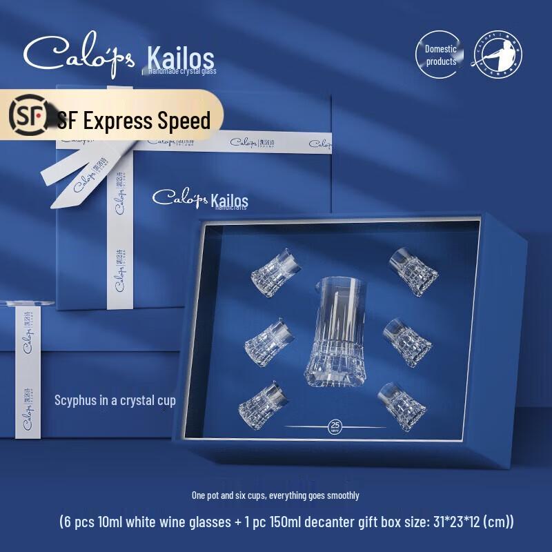

CALOPS 6+1 Luminous White Wine Glass Gift Set