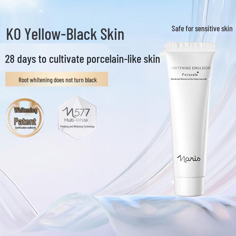 

Naruko 577 Brightening Whitening Spot-Reducing Essence Lotion