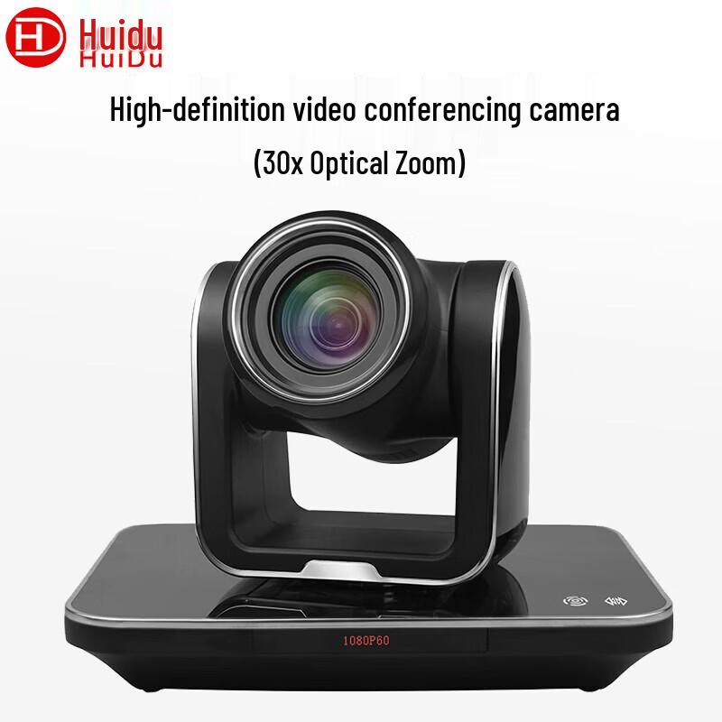 

Huidu HD330 Professional Auto-Tracking HD Video Conference Camera (CN version)