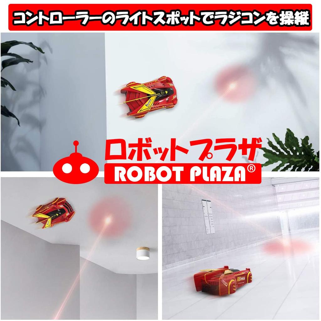 ROBOT PLAZA Wall-Climbing Remote Control Car, Ninja Design, Remote Control Car Toy for Kids (Red)