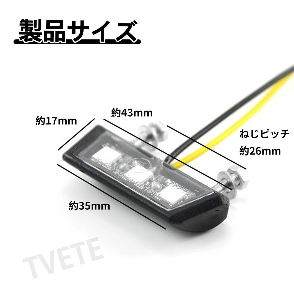 TVETE License Plate Lamp, LED License Lamp, Car License Lamp, LED License Plate