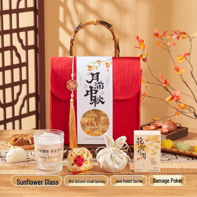 Mid-Autumn Festival Thermal Mug Gift Set Mid-Autumn Festival Full Moon 09