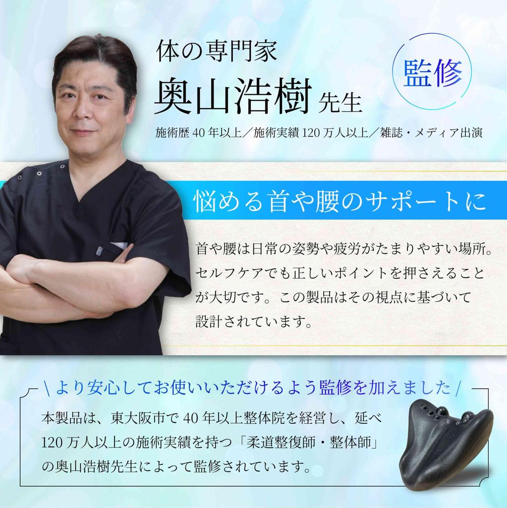 Acupressure Device for and Back Shoulder Blade Shoulder Blade and Back Acupressure Neck Back Green Duo Neck, Shoulder, Care Release, Stretching,