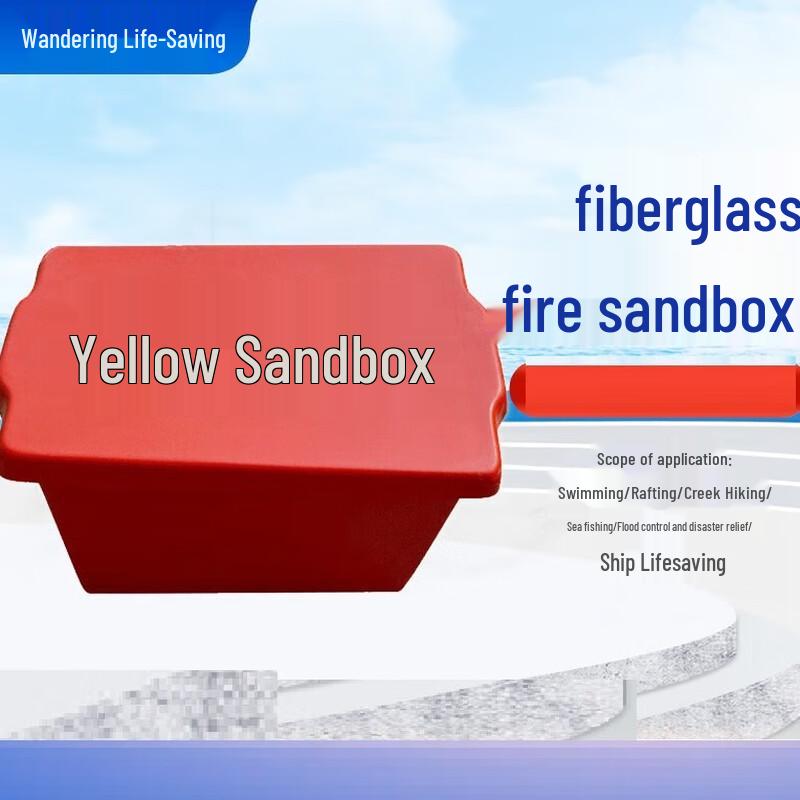 

UOSU Fiberglass Fire Sand Box Standard