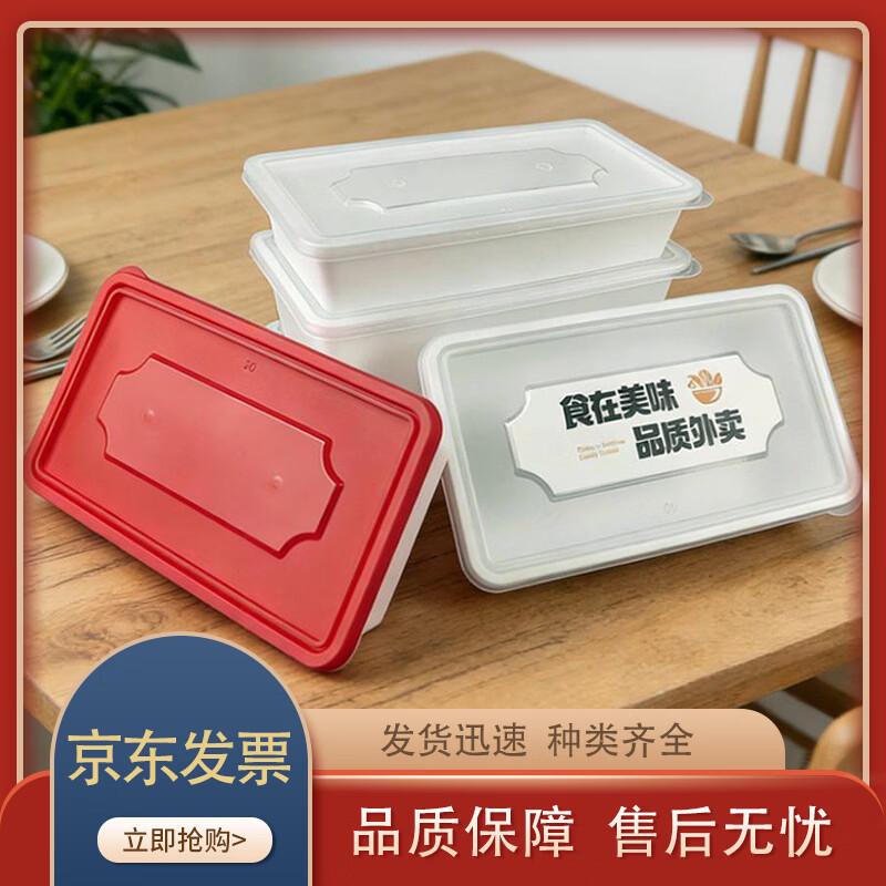 

WONHI Disposable Rectangular Food Containers