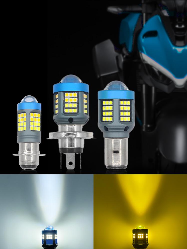 3570 CSP Lens Motorcycle Headlight Bulb, White/Yellow Light, 12-80V