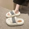 Mao Mao slippers women wear Internet celebrities popular autumn and winter rabbit Mao Mao shoes platform cotton drag small fragrant slippers spr