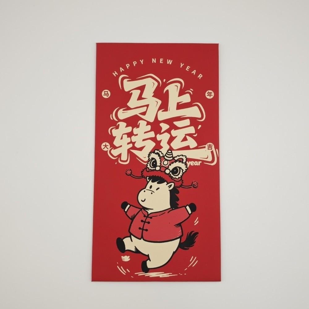 6pcs Traditional Money Envelope Cartoon Lucky Red Pocket Lucky Money Hongbao  Birthday Gift