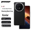 Honor Magic V6 Aramid Fiber Magnetic Phone Case