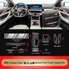 25 BMW 4 Series 425i/430i Interior Console Tempered Glass Protector Film
