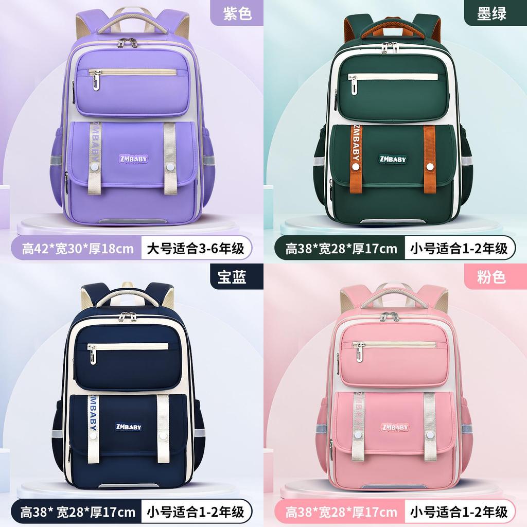 Zhima Baby Kids Backpack With Air Cushion Straps For School Use