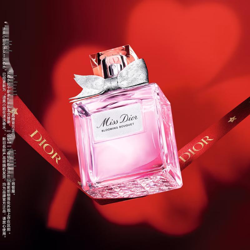 Dior Blooming Lipstick & Perfume Gift Set
