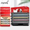 Generic T-C31K6K5T Toner Cartridge Set for Guangdiantong Printers