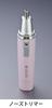 Rozen Star Beauty Plus Shaver SP BP-076SP
