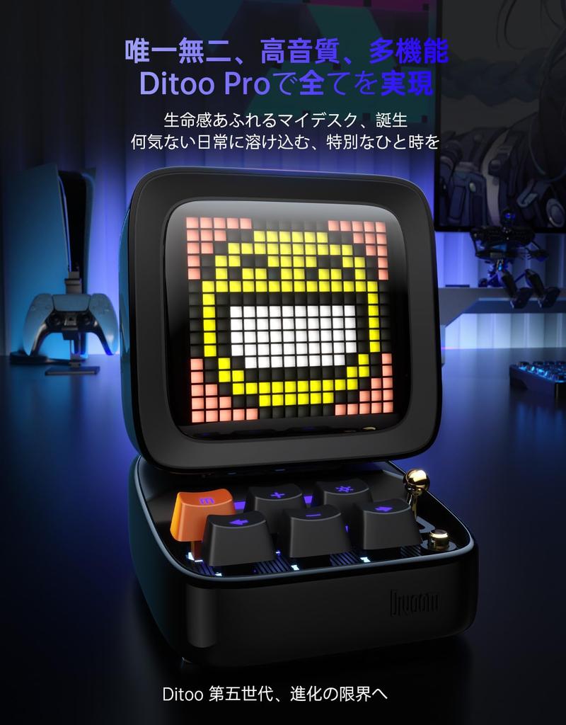 Divoom Ditoo Pro Bluetooth Enhanced Blue Switch RGB Schreibtisch Pixel Dediziert USB MicroSD Akku Glänzend Perfekt 5. Generation Lautsprecher, 15W, Bass,