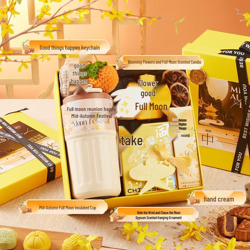Ailan Huijia A1 Mid-Autumn Festival Thermos Gift Set Mid-Autumn Moon Night 35