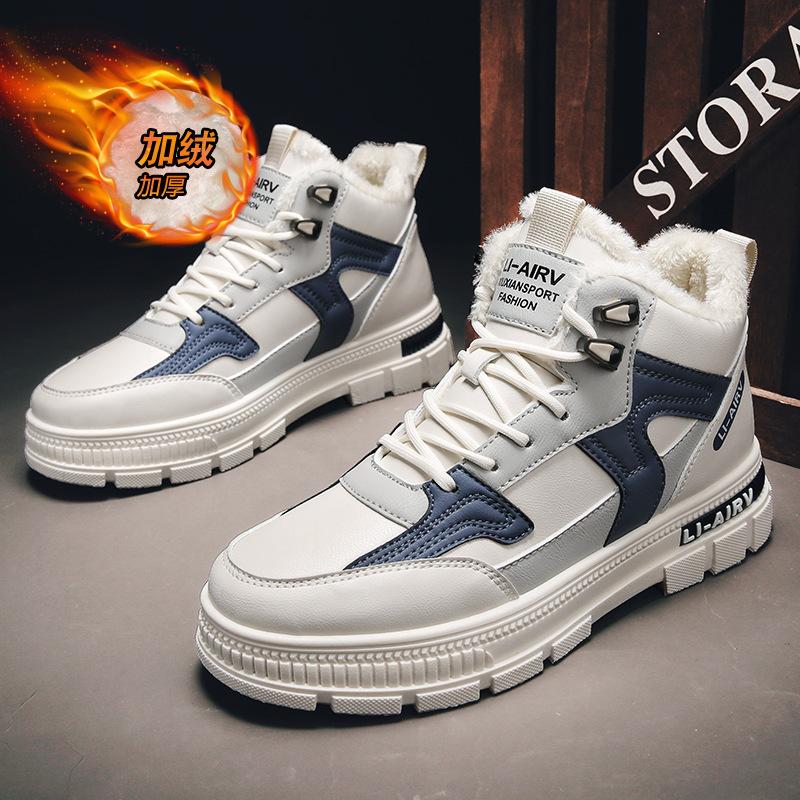 Winter Shoes Youth Velvet Warm High-top Cotton Shoes Waterproof and Non-slip Snow Boots Youth Board Shoes