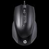 HP M150 4D Wired Ergonomic Mouse